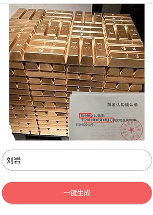 装b神器免费版使用方法3