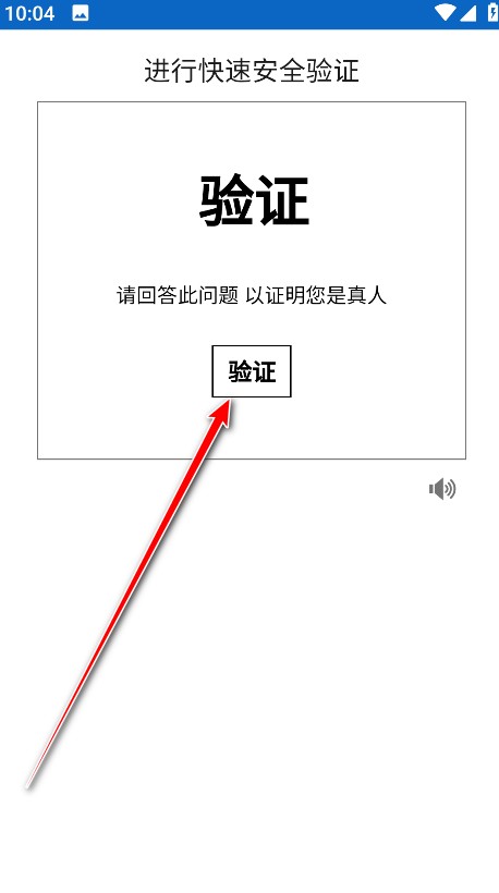 领英linkedin怎么注册-5