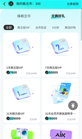 酷狗音乐概念版2.5.5