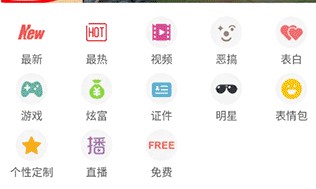 装b神器免费版使用方法2