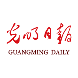 光明日报电子官网版 10.4.17