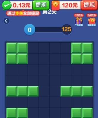 铺砖大师新手攻略