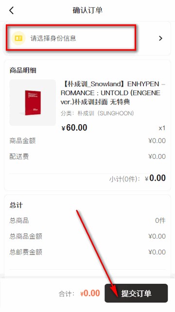 StarFans app安卓最新版