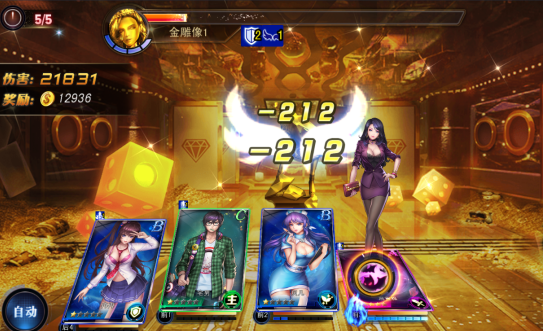 金币获取方法截图2