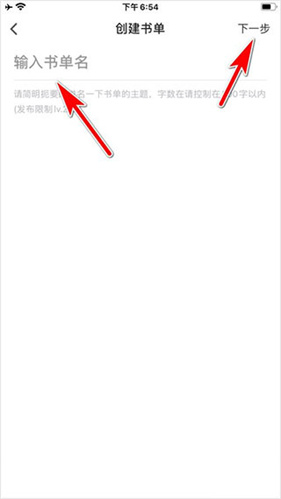 追书大师免费版