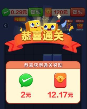 铺砖大师新手攻略4