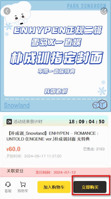 StarFans app安卓最新版