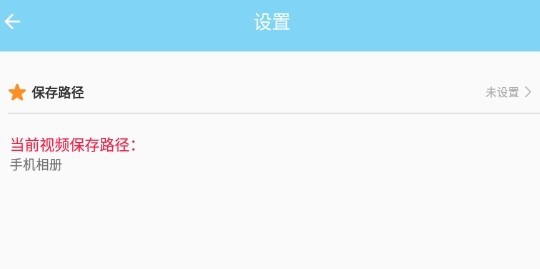 万能下载pro怎么使用-3