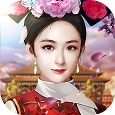 权倾天下红包版