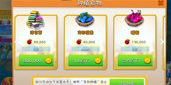 萌龙大乱斗港版游戏截图12