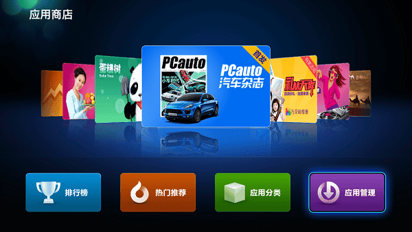 小鸡模拟器电视版下载