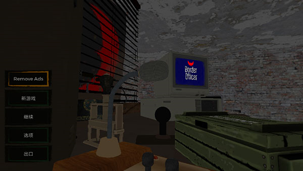 边境检察官破解版无限钻石无限金币怎么设置中文截图4