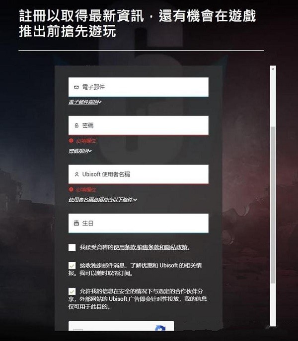 彩虹六号M手游测试资格申请获得方法