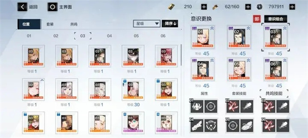 战双帕弥什渠道服新手指南6