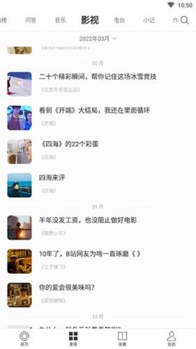 one一个致敬韩寒