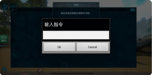 方舟终极移动版内置菜单