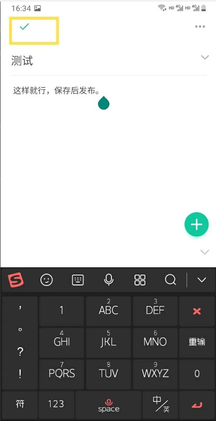 爱学术手机客户端