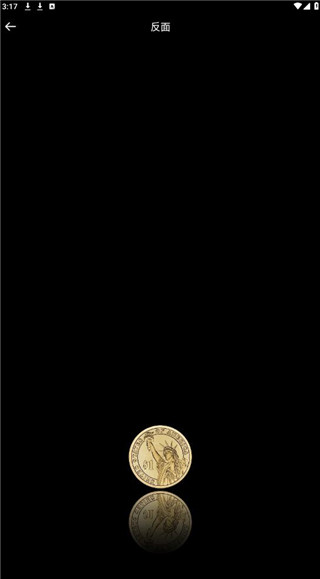 大转盘小决定app