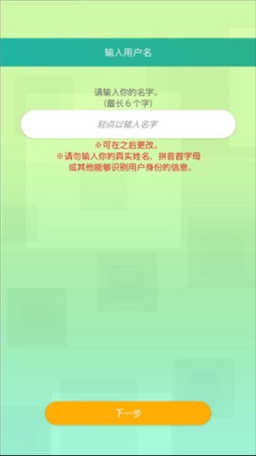 PokemonHome怎么用6