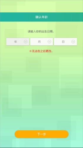 PokemonHome怎么用3