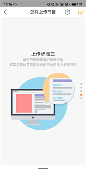 懒人听书全免费最新版