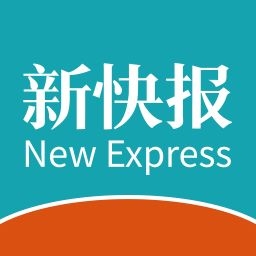 新快报电子版下载 2.7.6