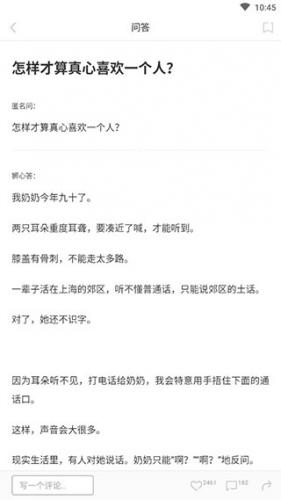 one一个致敬韩寒