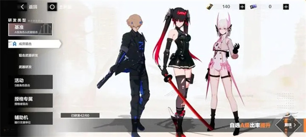 战双帕弥什渠道服新手指南5