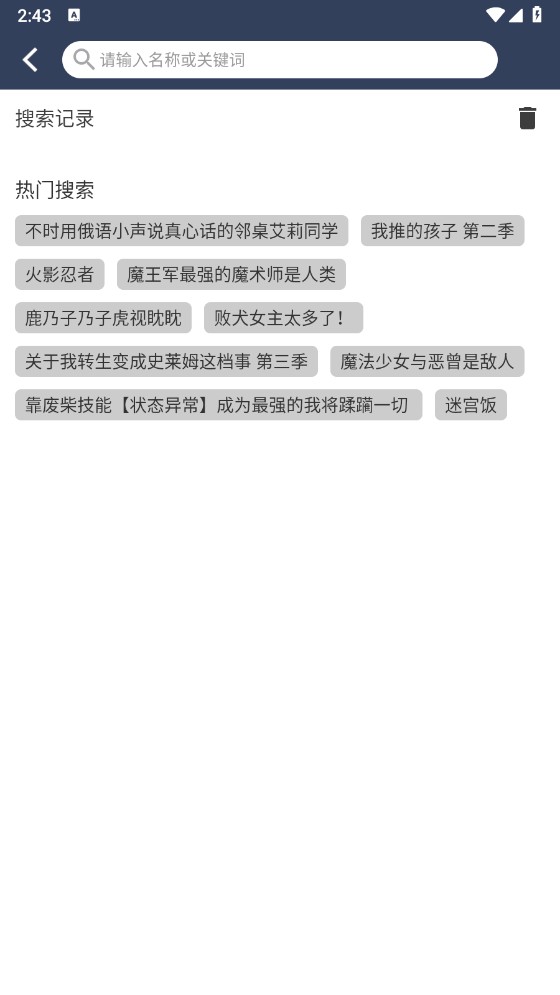 zzzfun动漫官方版