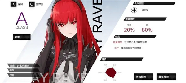 战双帕弥什渠道服新手指南2