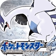 口袋妖怪心金魂银汉化版