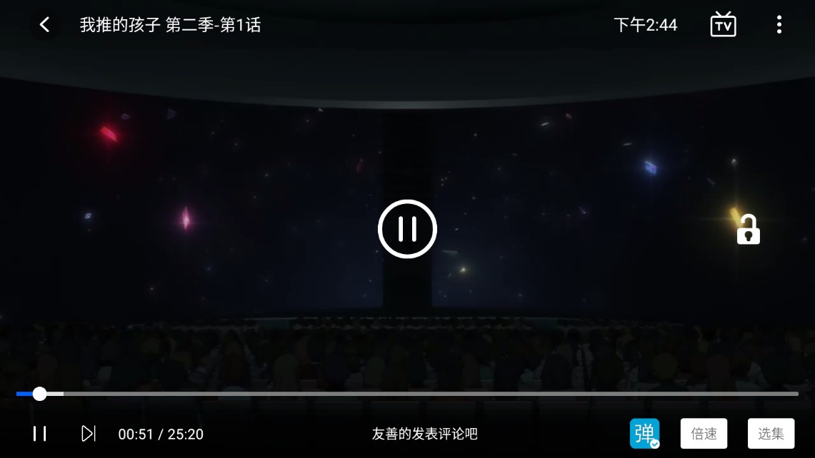 zzzfun动漫官方版