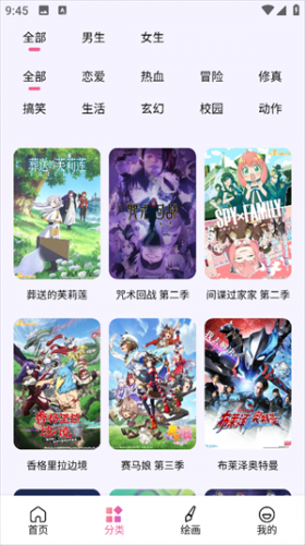 jmcomic2安装包1.6.9