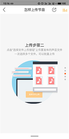 懒人听书全免费最新版