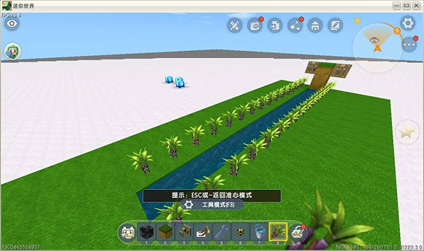 全自动甘蔗机攻略截图2