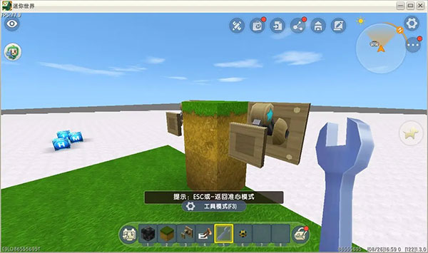 全自动甘蔗机攻略截图1