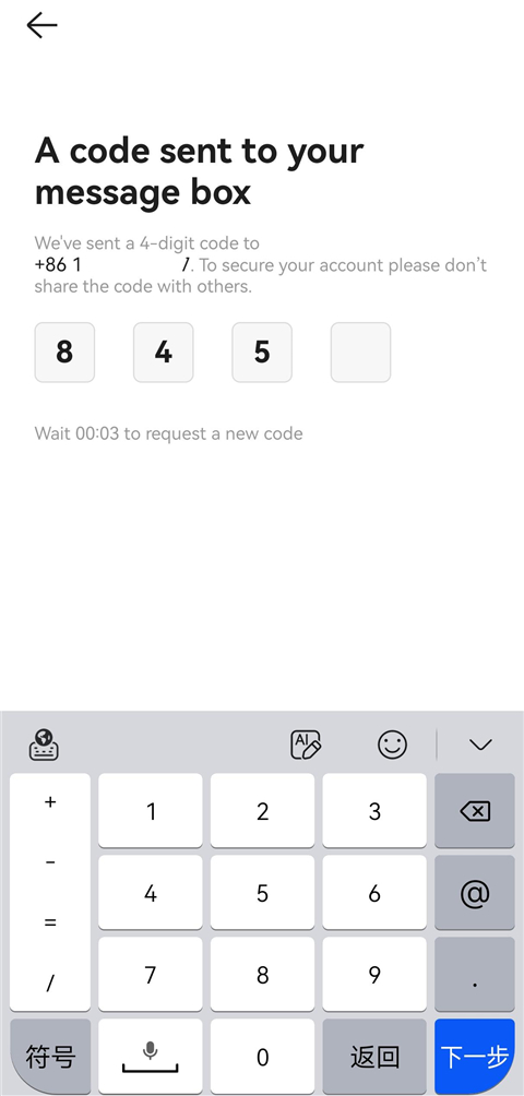 Kwai海外版如何登录-3