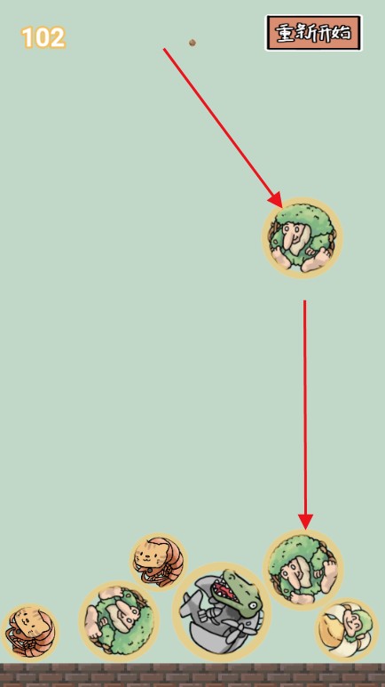 合成外国山海经