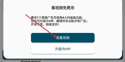 图灵自动点击器app43