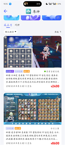 氪金兽账号交易平台