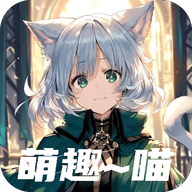 萌趣喵影视下载 5.10.2