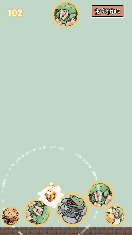 合成外国山海经