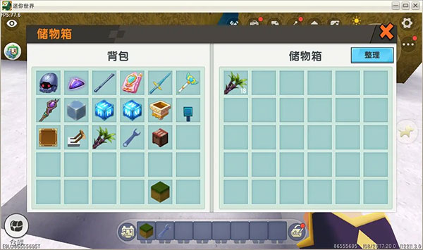 全自动甘蔗机攻略截图6