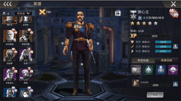 如何快速提升战力2