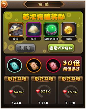 三国大作战国际版获取血钻攻略5