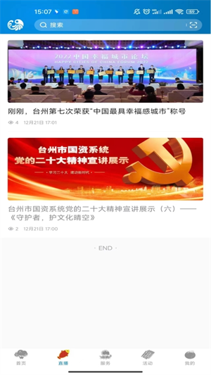 相关图片