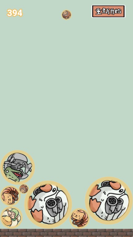 合成外国山海经