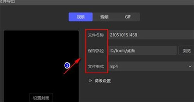 嗨格式录屏大师手机版