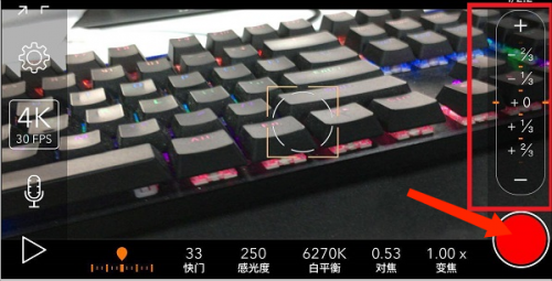 promovie专业摄像机安卓版