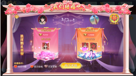 仙神之怒玩法攻略6